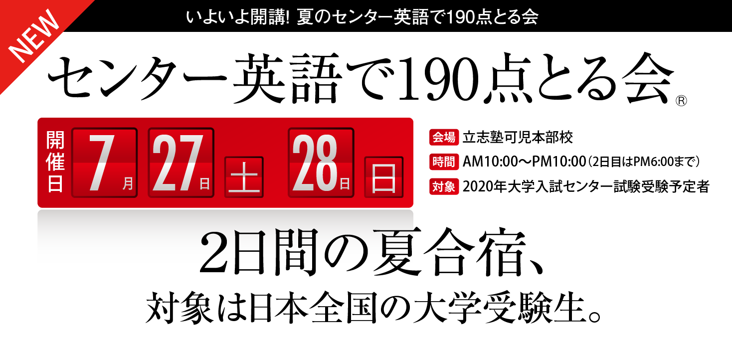 を 英語 時間 取る