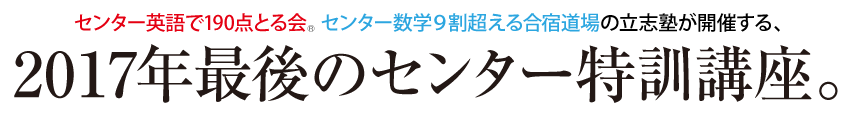 2017NŌ̃Z^[PuB