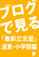 �u���O�Ō���u�ŐV���u�m�v���Z�E���w����