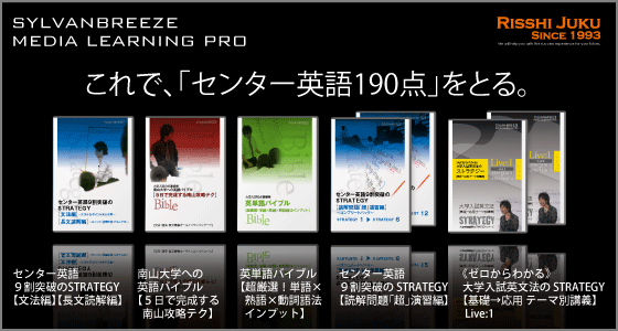 �u�Z���^�[�p���190�_�Ƃ��v�̒������u ��w�󌱉p�� DVD���K�u���V���[�Y