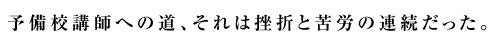 �\���Z�u�t�ւ̓��B����͍��܂Ƌ�J�̘A���������B