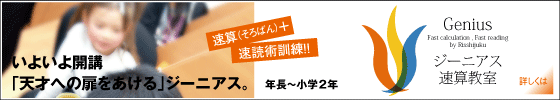  ���悢��J�u �u�V�˂ւ̔���������W�[�j�A�X�B
