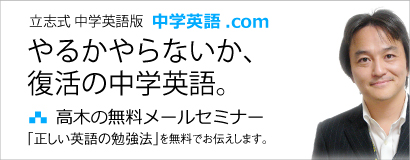 ��邩���Ȃ����A �����̒��w�p��B���؂̖������[���Z�~�i�[<��>
