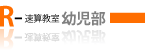 R-���Z���� �c����